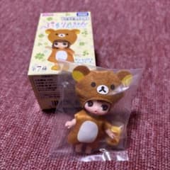 ぷちリカちゃん サンエックスユニバースコレクション リラックマ