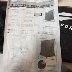 kitatatu様専用　FIELD FORCE FTM-242ARBのサムネイル