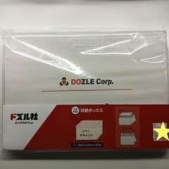 ドズル社 収納ボックス フタ付き