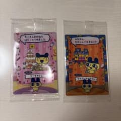 たまごっちのプチプチおみせっちしり～ず　カード&フレーム チョコ　まめっちセットのサムネイル