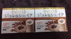 ふぅさん専用のサムネイル