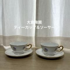 【非売品】大倉陶園 ティーカップ＆ソーサー 2客セットのサムネイル