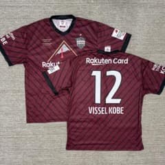 yuto様専用のサムネイル