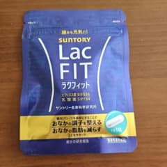 SUNTORY Lac FIT ラクフィット 30粒 - メルカリ