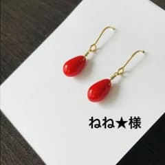 ねね★様　専用です✧⠜のサムネイル