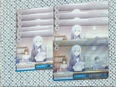 プロセカ ヴァイスシュヴァルツ ヴァイス 宵崎奏 始業式は教室で SSR