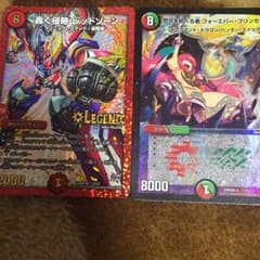 デュエルマスターズ  赤字覚悟のサムネイル