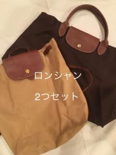 【セット】ロンシャン　リュック　トートバッグのサムネイル