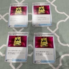 ポケモンカード バトルVIPパス 4枚のサムネイル