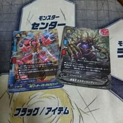 専用のサムネイル