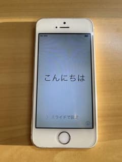 iPhone5s 64GB シルバー　docomoのサムネイル