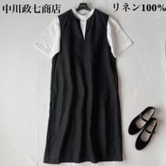 美品 中川政七商店 洗える 麻のメランジ織ワンピース 近年 リネンドレス 生成 美品】中川政七商店 麻の高密度織 ワンピース リネン100％スキッパー