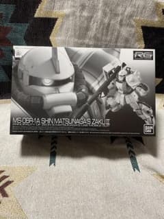 ＲＧ シン・マツナガ専用ザクIIのサムネイル