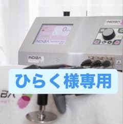 インディバER 42 【インディバ社で購入、正規品】高周波温熱機器 