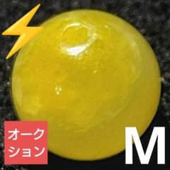 オークション出品】ビビッドイエロースミソナイト 6.5ミリ珠ビーズM(SA