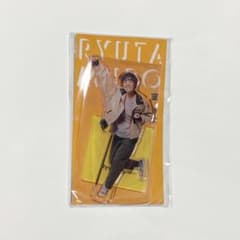 室龍太 アクスタ festのサムネイル