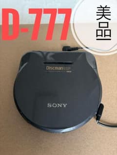 SONY Discman ディスクマン D-777 ポータブル CDプレーヤー - メルカリ