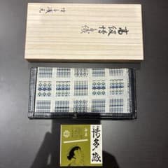 博多織 長財布 正絹 木箱付きのサムネイル