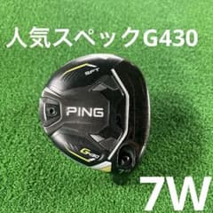 ピン　PING G430 SFT 7W ヘッドのみ PING G430 SFT 7W 22° ヘッドのみ ヘッドカバー付人気スペック - メルカリ