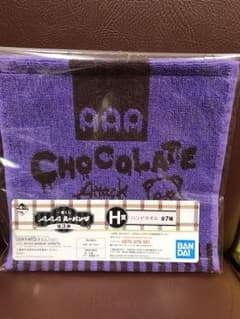 AAA   一番くじ   H賞   ハンドタオル   紫のサムネイル