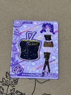 アイカツ セクシーロゴチューブトップ E1-65 Nのサムネイル