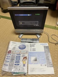 SHARP AQUOS LC-13SX7 他社DVDプレイヤーセット LC-13SX7｜SHARP AQUOS 地上・BS・110度CSデジタル ハイビジョン液晶