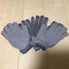 軍手のサムネイル