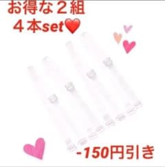 ブラストラップのサムネイル
