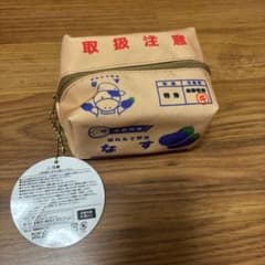 採れたて野菜と果実の段ボールポーチ なすのサムネイル