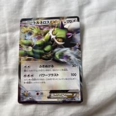 トルネロスEX R BW4 ダークラッシュ 062/069のサムネイル