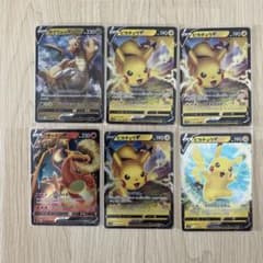 ピカチュウとカイリューのカードセット ピカチュウとカイリューのカードセットの通販はau PAY マーケット
