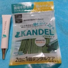ドクターワンデル　カンデル セットのサムネイル