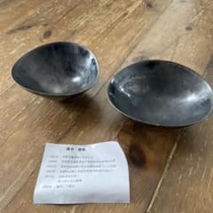 黒木泰等さん 小鉢2つのサムネイル