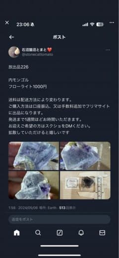 伊代様専用出品のサムネイル