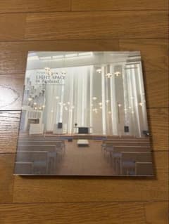 【美品】フィンランド光の旅　LIGHT SPACE in Finland 写真集のサムネイル