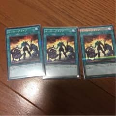 ヒーローアライブのサムネイル