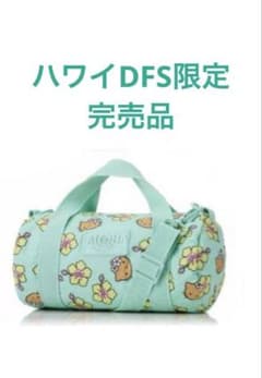 アロハコレクション 日焼けキティ ハワイDFS限定 ショルダーバッグ