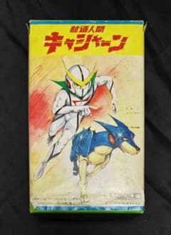 安い新造人間キャシャーン ガレージキットの通販商品を比較
