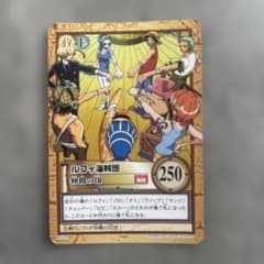 ワンピース カードダス ルフィ海賊団 C532 2001年のサムネイル