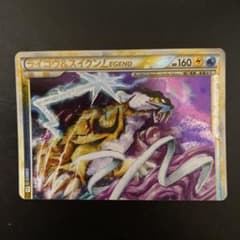 k*様 ポケモンカード ライコウ&スイクンLEGEND - メルカリ