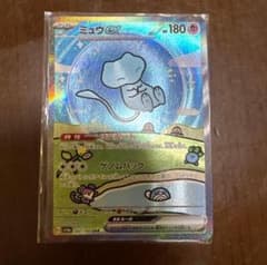 ポケモンカード ミュウex SAR　美品のサムネイル