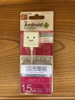 ELECOM MPA-ACMAC155のサムネイル