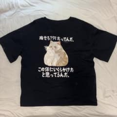 猫 グラフィック 半袖Tシャツ ブラック　ネタTのサムネイル