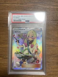 マツリカ SR SM7b フェアリーライズ 056/050のサムネイル