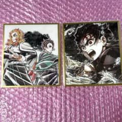 鬼滅の刃】WEBSHOPくじ アクリル色紙 煉獄杏寿郎 炭治郎 - メルカリ