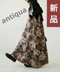 値下げ【新品タグ付】✨️antiqua✨️ジャガード織花柄サロペット￥7920→ 9/2限定【新品】✨️antiqua✨️ジャガード織花柄サロペット