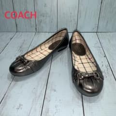 COACH コーチフラットシューズ サイズ5.5B 23cm バレエシューズのサムネイル