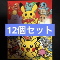 最安ショップ比較】 ポケモンババ抜き＆ポケモンタルカセット – キャラホビ