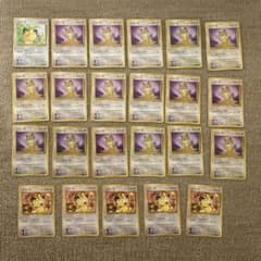 ポケモンカード ニャース 旧裏 まとめ売り 23枚 - メルカリ