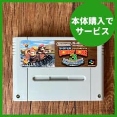 a3cj03】 スーパードンキーコング3 謎のクレミス島 - メルカリ